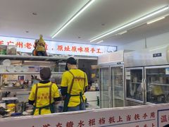 -百花传统甜品店(原址店)