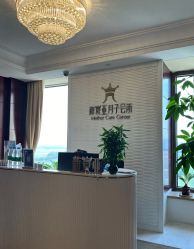 -新寰亚月子会所(金鸡湖凯宾店)