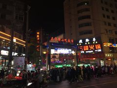 -正宁路小吃夜市