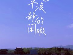 -颐和园