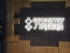 -几何影城观前街店(全激光影厅)