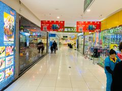 -华润万家超市(锦江翡翠城店)