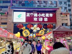 -放哈·甜醅子奶茶创造者(正宁路店)