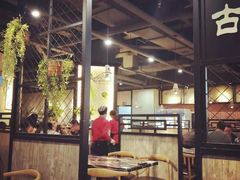 大堂-古乐牛香·鲜牛肉牛杂火锅(五一中路店)