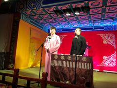-德云社(三里屯店)