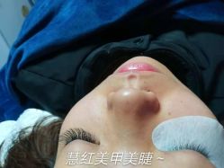 -慧红美甲美睫皮肤管理中心