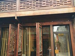 门面-竹里馆·淮扬菜·功夫茶(老门东店)
