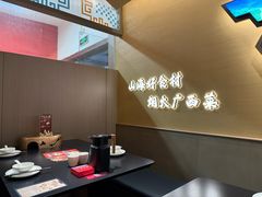 -桂小厨广西菜(水晶城店)