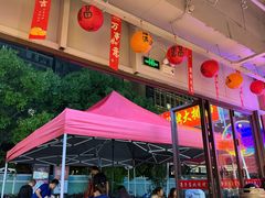 -亮子·东北特色烧烤(复悦荟店)