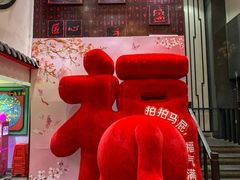 -川香鼎盛·川府家宴商务宴请(市桥富华总店)