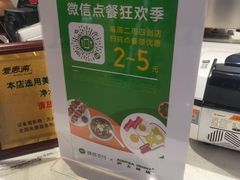 -沪上阿姨·精选茶饮(天河城店)