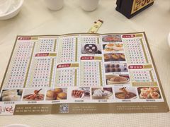 菜单-万山楼海鲜酒家·二十三年老字号