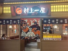 -凤凰汇购物中心