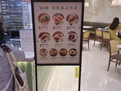 -春风松月楼(七宝万科店)