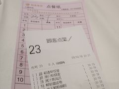 账单-稻香酒家·34年老字号·港式粤菜(汉街店)