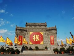 -大槐树寻根祭祖园