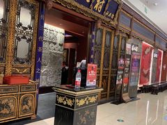 -茶人村·宫廷私厨(奥体印象城店)