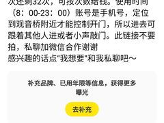 -纸上自习室(观音桥店)