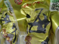 -宫品海参专卖店(静安大宁店)