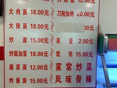-水仙拉面(水仙街店)