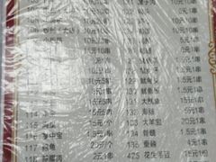 -胜泽眼镜烧烤(云霄路直营店)