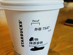 -星巴克(洛阳中州路王府井店)