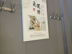 -益康盲人推拿按摩(长虹店)