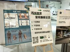 -Jumphai室内蹦极运动