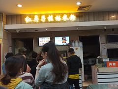 -红鼻子桂林米粉(金唐新光界店)