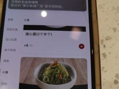 -味千拉面(敏捷广场店)