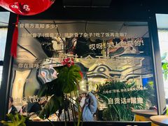 -懒人盐府人家(航天桥店)