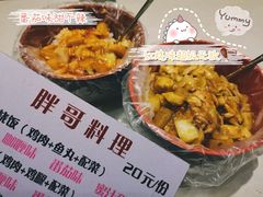 -胖哥料理(兴义里店)