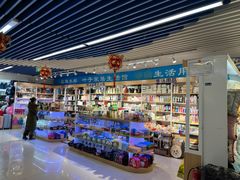 -天丰利生活MALL(和平里店)