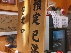 -老龙亭拉面店