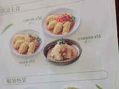 -宏状元现熬粥·京味菜(五棵松店)