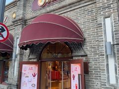 -北京稻香村(零号店)