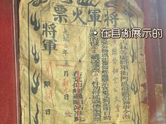 -平遥古城