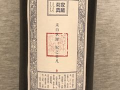 -竹青胶东摔面(黄岛开发区店)