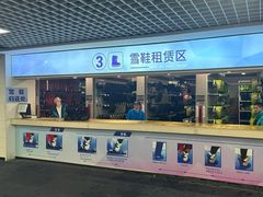 -绍兴启迪乔波冰雪世界