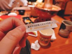-摩打食堂(喜荟城店)