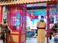 门面-京味张·北京烤鸭(天河南二路店)