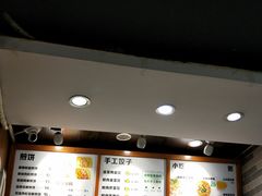 -煎饼道(桐梓林店)