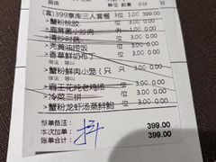 -蟹榭·莳鲜(虹桥高岛屋店)