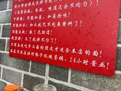 -手擀菠菜面(西康路店)