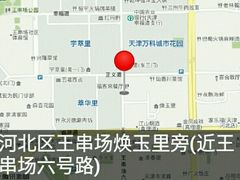 -麻辣烧烤(王串场六号路焕玉里店)