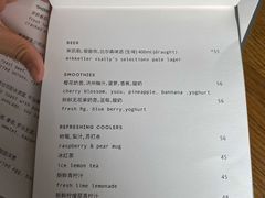 -BOR Eatery(安福路店)