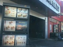 -麦当劳(健德桥得来速店)