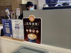 -瑞幸咖啡(重医附二院江南院区店)