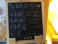 -韩国利尔面包(桂林路店)