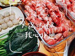 -五斗火锅(和平路店)